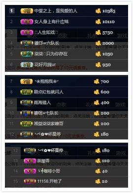 青城♬主播照片