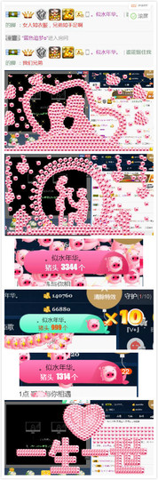 软糖呀月底再见了主播照片