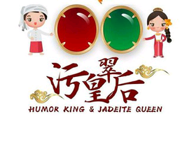兰光百草主播照片