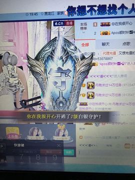 丹从心开始求老板主播照片