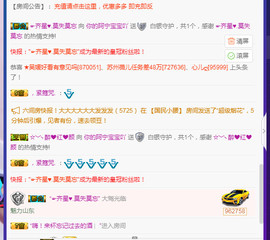 ღ宁宁ღ努力升四冠主播照片