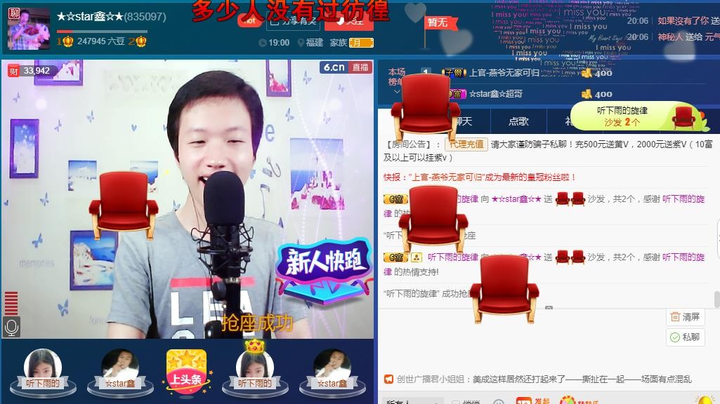 小鑫唱情歌的图片