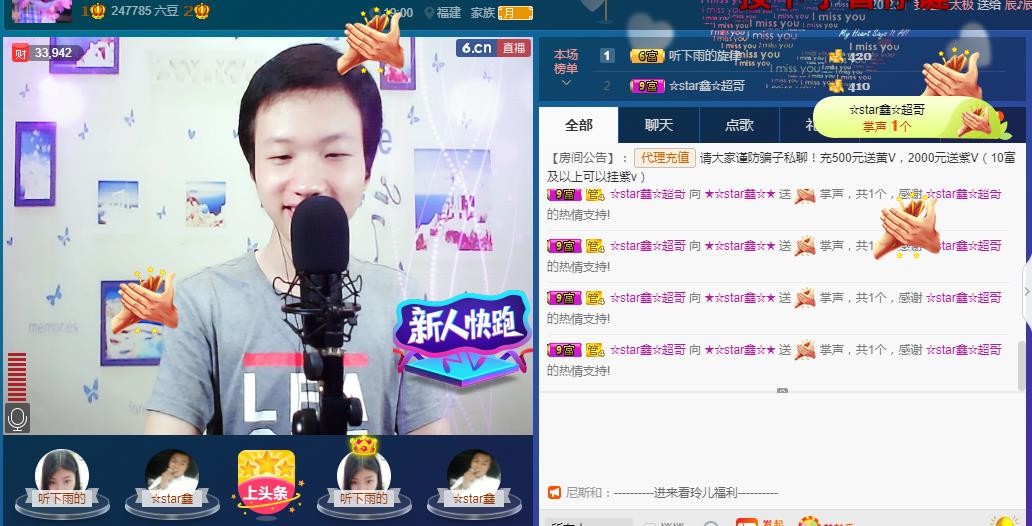 小鑫唱情歌的图片