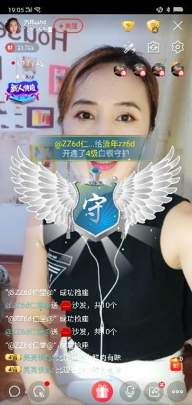 流年zz6d主播照片