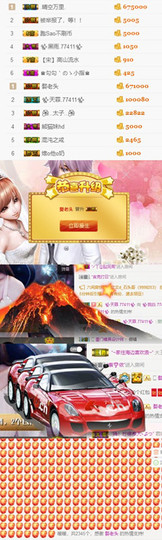 ✨我白.77411✨主播照片