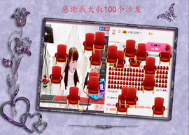 开心❤️❤️果主播照片