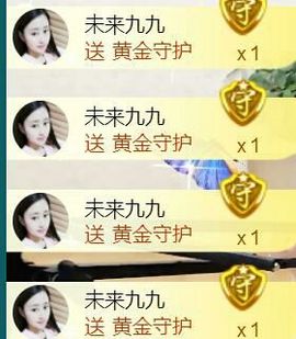 九公主99主播照片