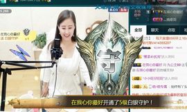 九公主99主播照片