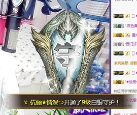 ゞ悠乐★婉儿つ主播照片