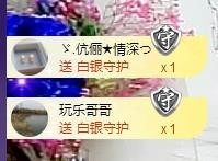 ゞ悠乐★婉儿つ主播照片