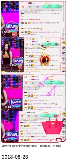 DJ21225主播照片
