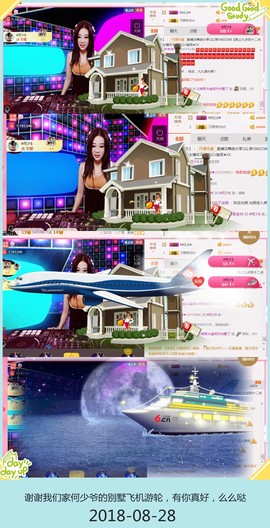 DJ21225主播照片