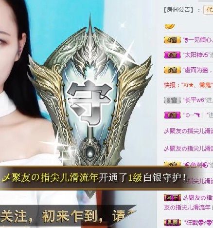 新人小小心的主播照片