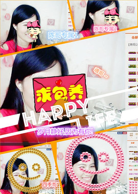 @翎云主播照片