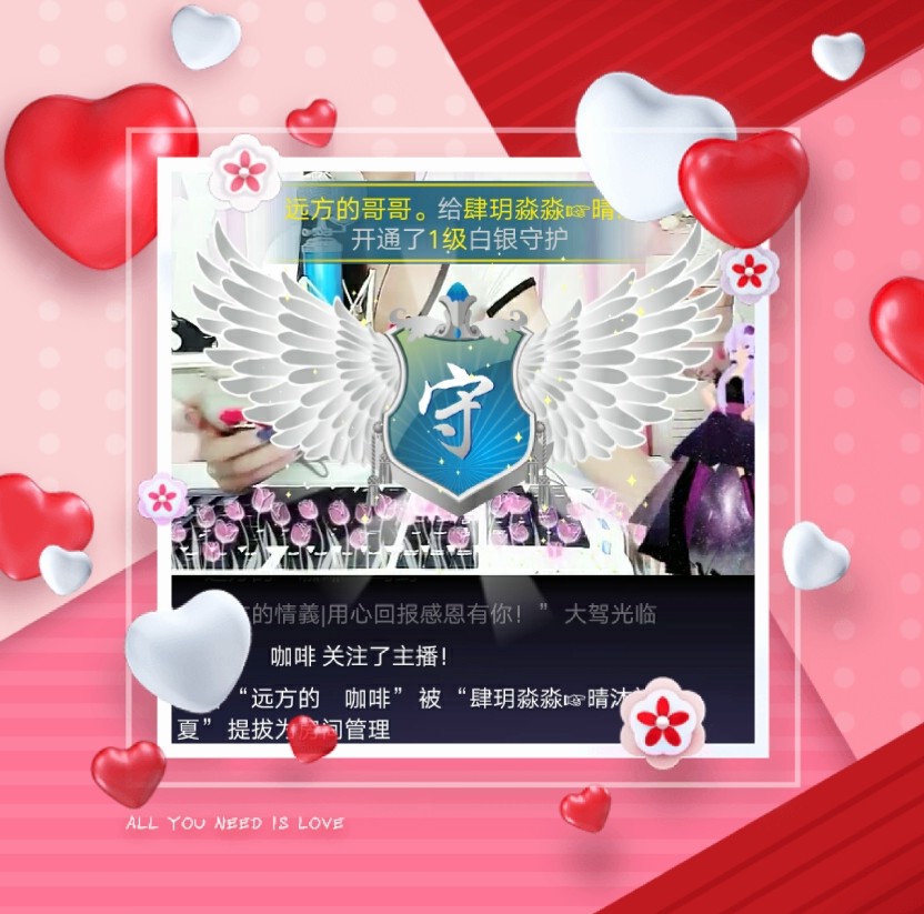 橘夏💞猫的心鱼的梦的主播照片