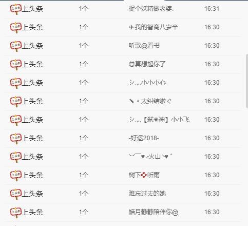 小鑫唱情歌的图片