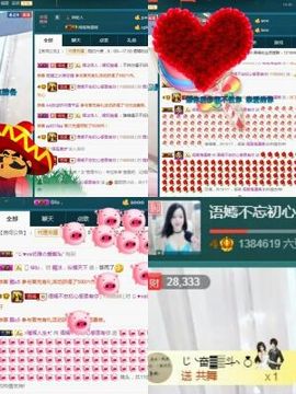 语❤嫣停播中♡主播照片