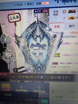 丹从心开始求老板主播照片