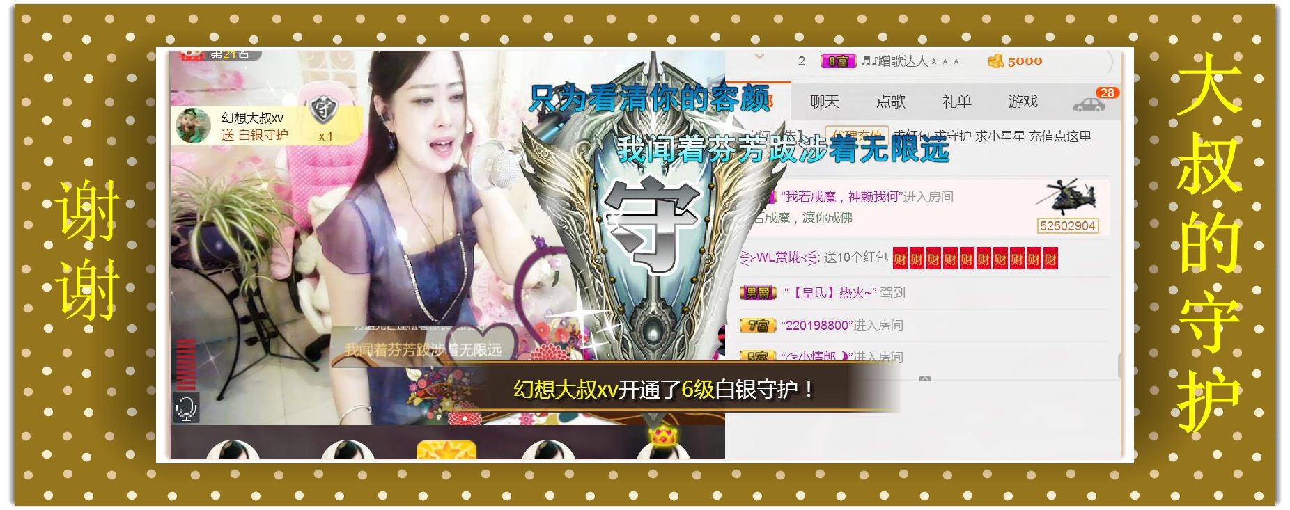 紫薇☆☆音乐频道的图片