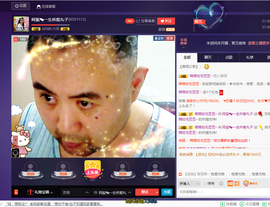 阿振♥一生所爱丸子主播照片