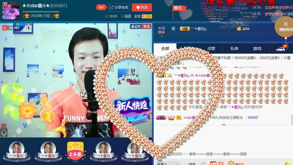 小鑫唱情歌的图片