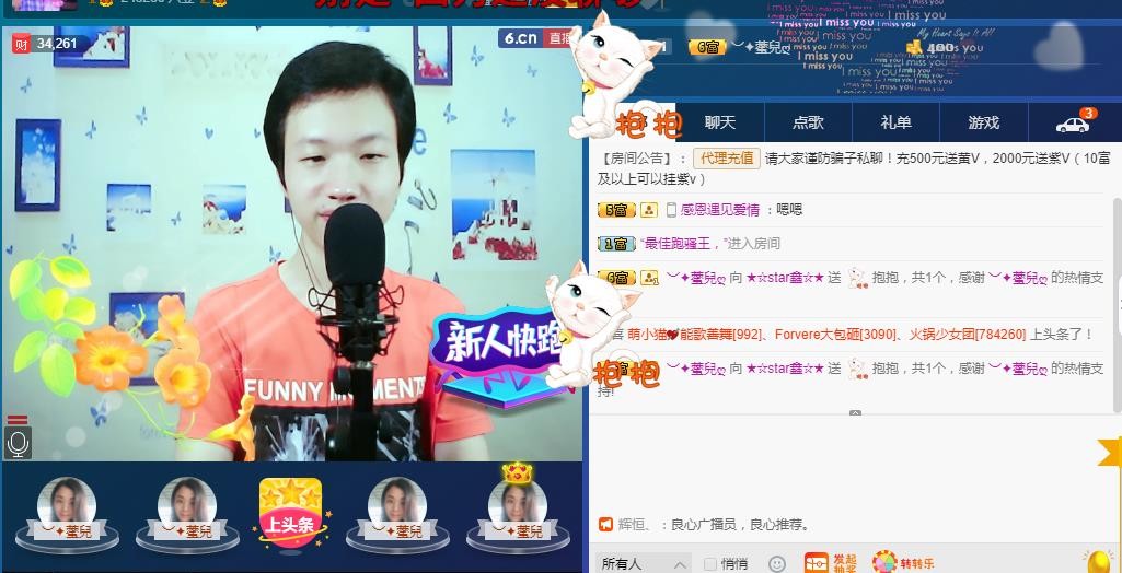小鑫唱情歌的图片