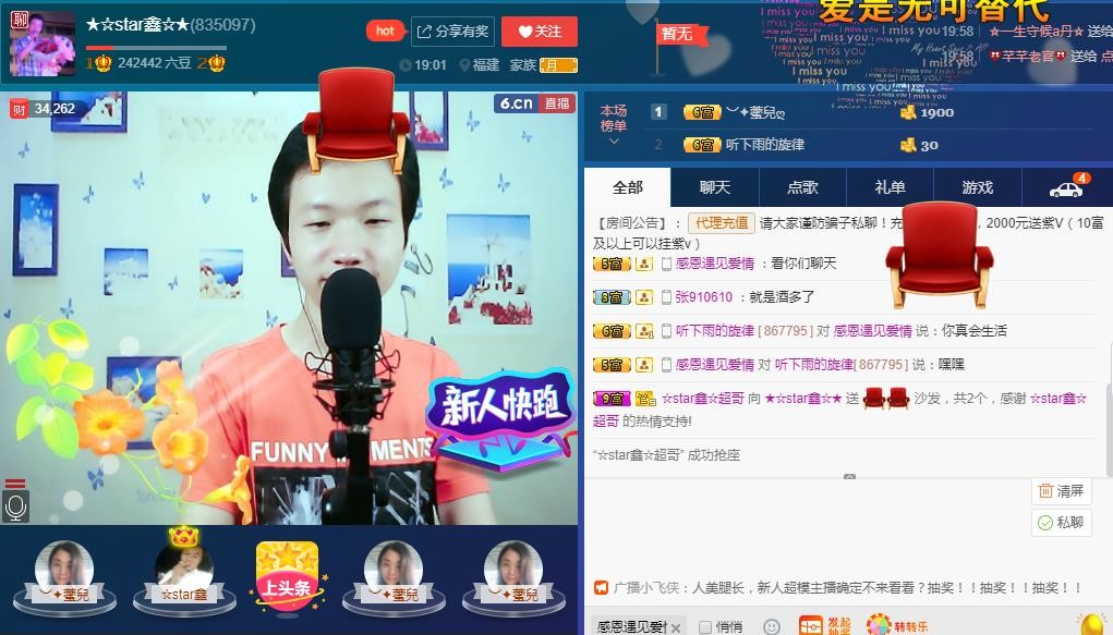 小鑫唱情歌的图片