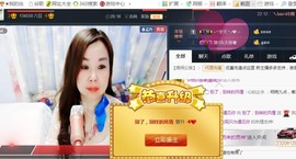 “李啦啦”主播照片