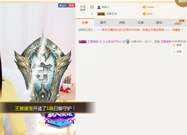 遇见美丽❤主播照片