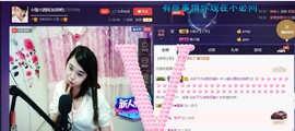 ☆缘☆酒妹主播照片