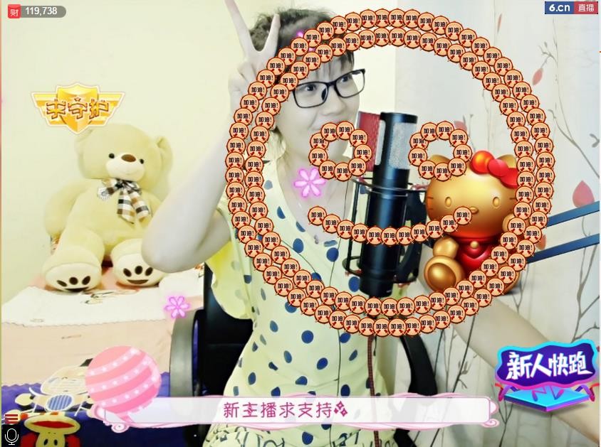 ღ蔡蔡🎙主播照片