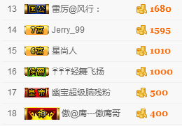 幽校长暂停主播照片