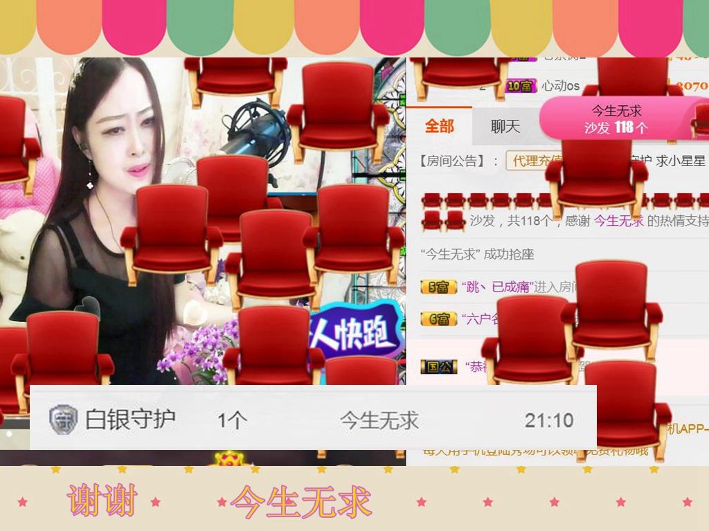 紫薇☆☆音乐频道的图片