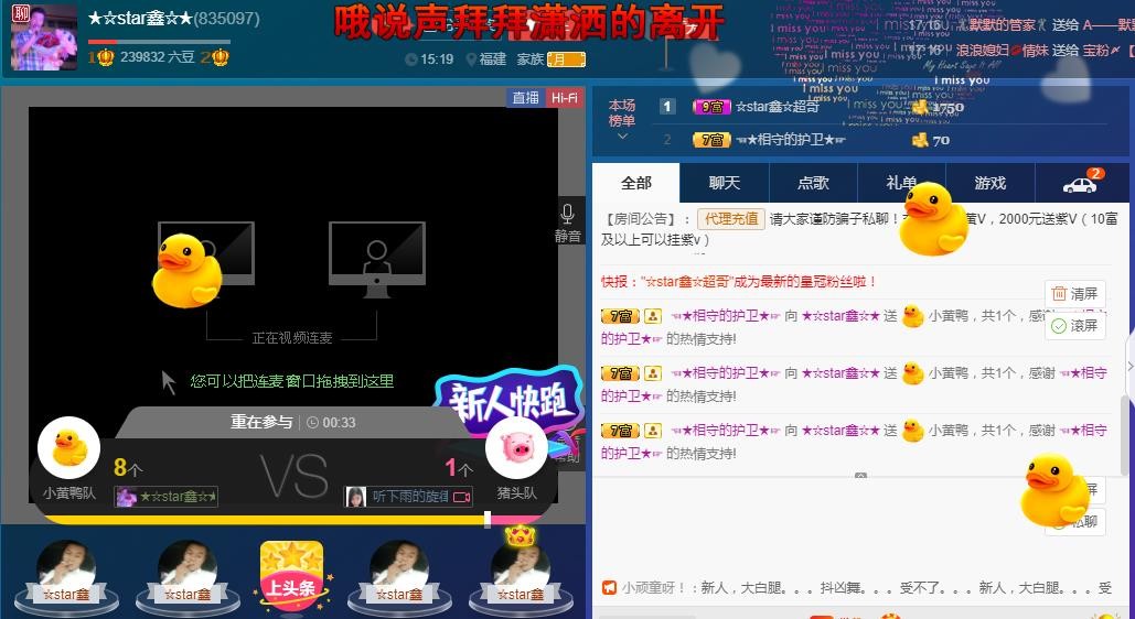 小鑫唱情歌的图片