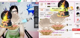 幸福酒家主播照片