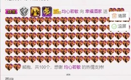 幸福酒家主播照片