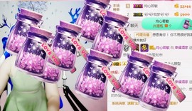 幸福酒家主播照片