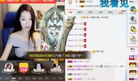 辛束啊主播照片