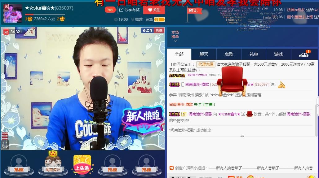 小鑫唱情歌的图片