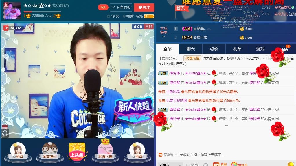 小鑫唱情歌的图片