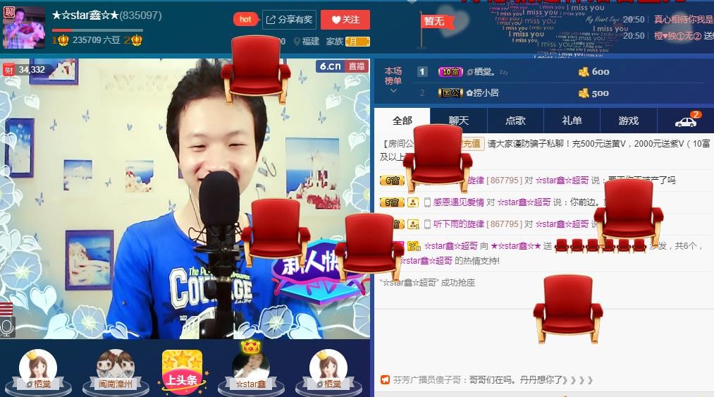 小鑫唱情歌的图片