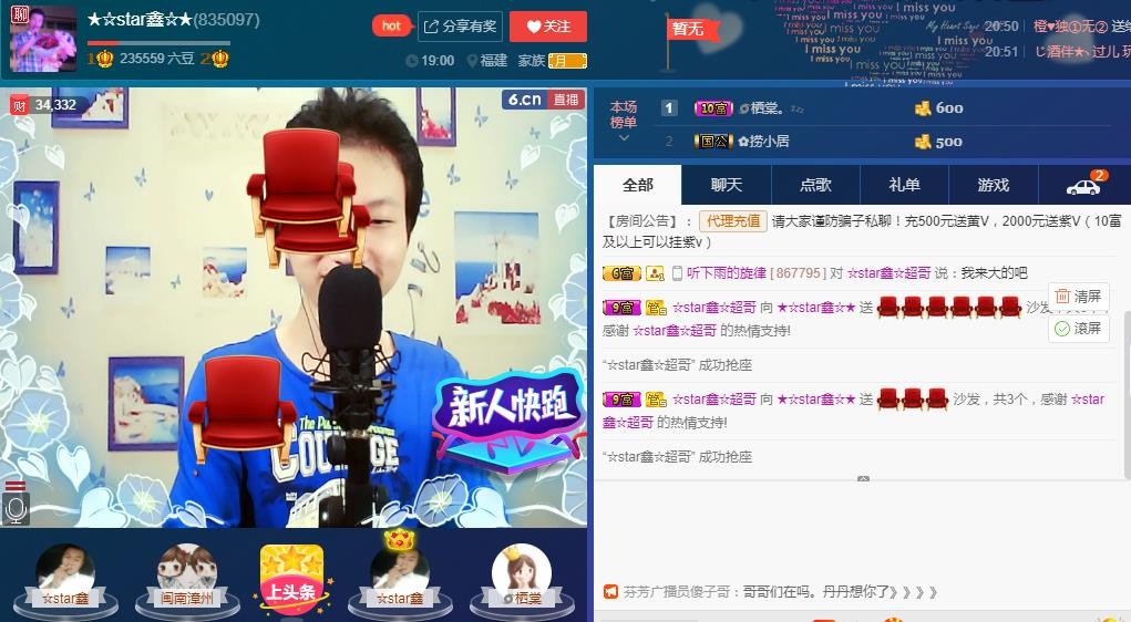 小鑫唱情歌的图片