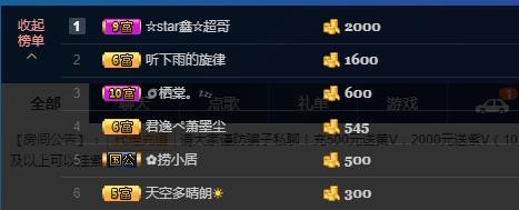 小鑫唱情歌的图片