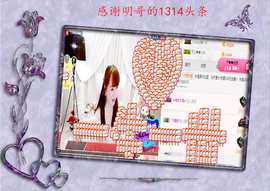 开心❤️❤️果主播照片