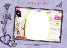 开心❤️❤️果主播照片