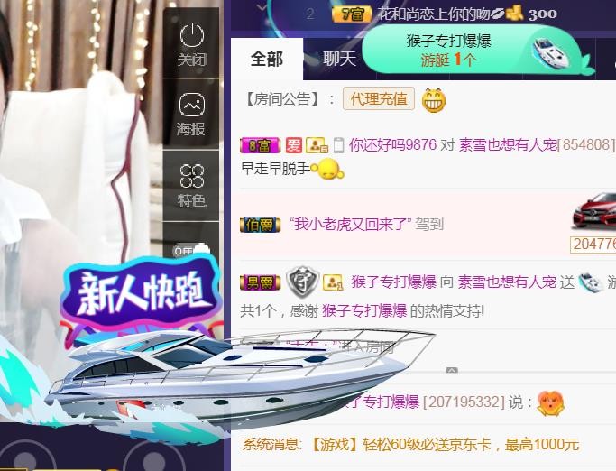 素雪小幸运的图片