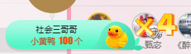 故乡111主播照片