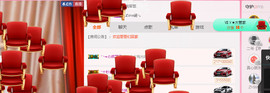 故乡111主播照片