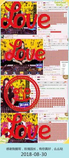 DJ21225主播照片