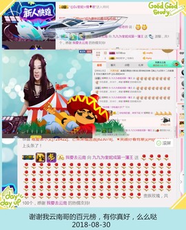 DJ21225主播照片